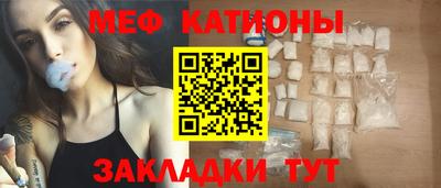 гидра Ставрополь