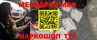 гидра Ставрополь