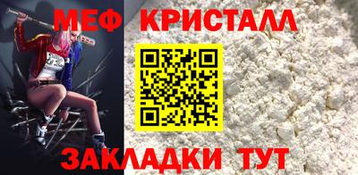 гидра Ставрополь