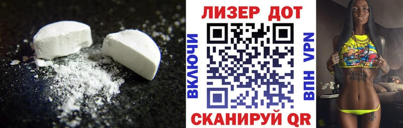 купить наркотики цена  Шахты  Лсд 25 экстази кислота 