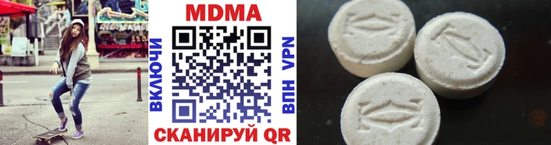 что такое   mega вход  МДМА VHQ  Шахты 