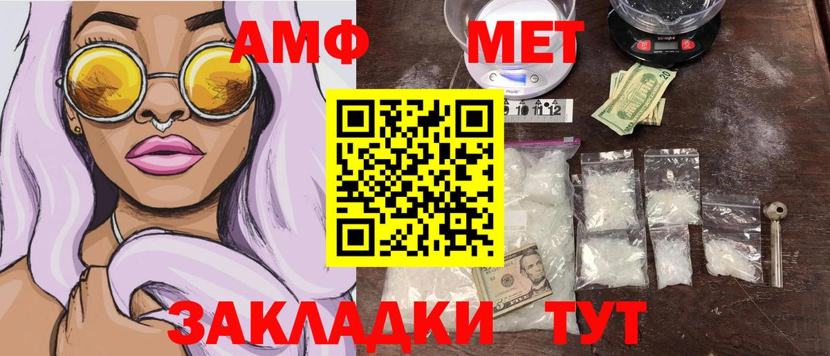 Метамфетамин Декстрометамфетамин 99.9% Шахты