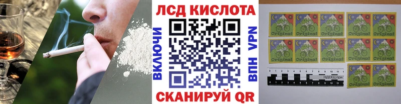 Марки 25I-NBOMe 1500мкг  Шахты 