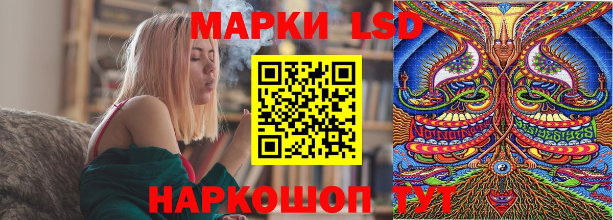 Марки N-bome 1500мкг  Вход с VPN  купить закладку  Марки N-bome 1500мкг  Шахты 