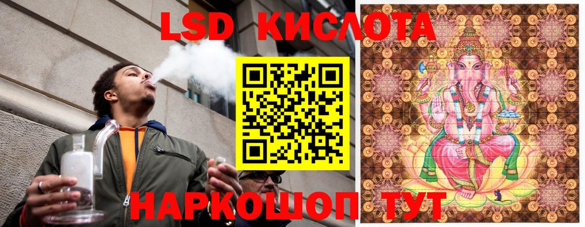 Марки NBOMe 1500мкг Шахты