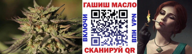 Дистиллят ТГК Wax  Шахты 